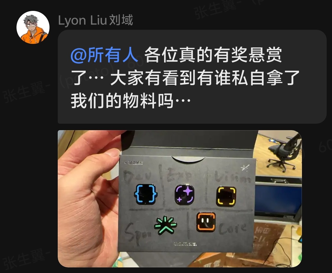 新的挑战开始了